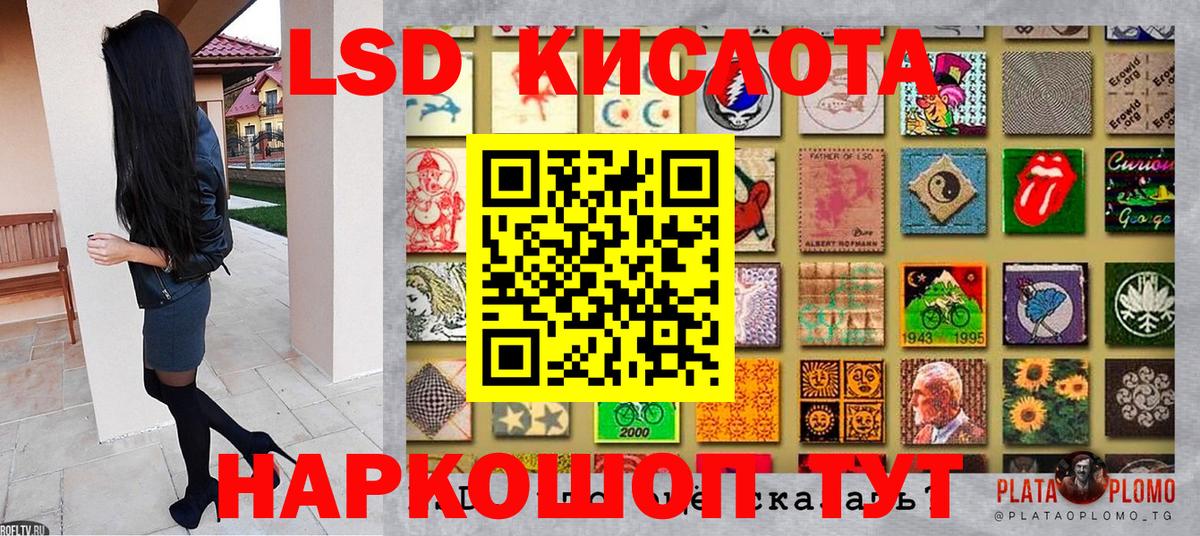 Наркотические марки 1,8мг  Вход с VPN  продажа наркотиков  Кизляр 
