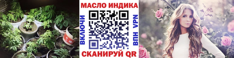Дистиллят ТГК вейп с тгк  Кизляр 
