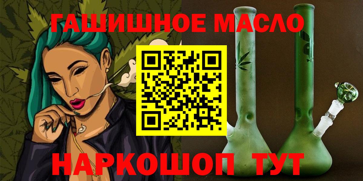 Марихуана Кизляр