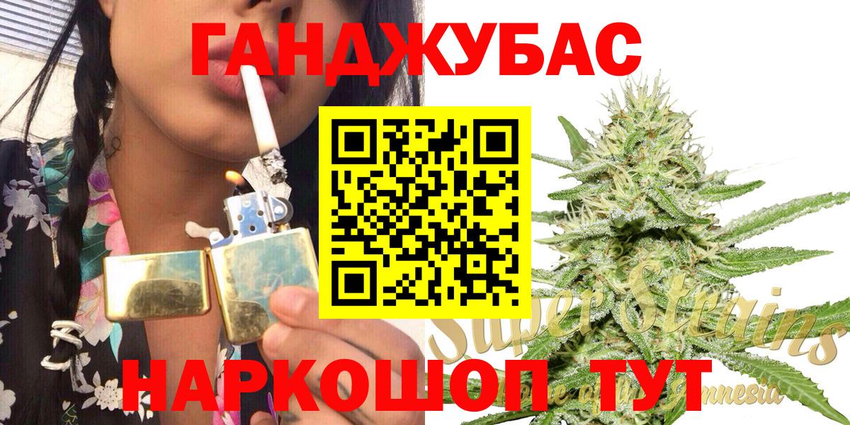 МАРИХУАНА MAZAR  Конопля AK-47  Кизляр  Вход с VPN  Марихуана ГИДРОПОН 